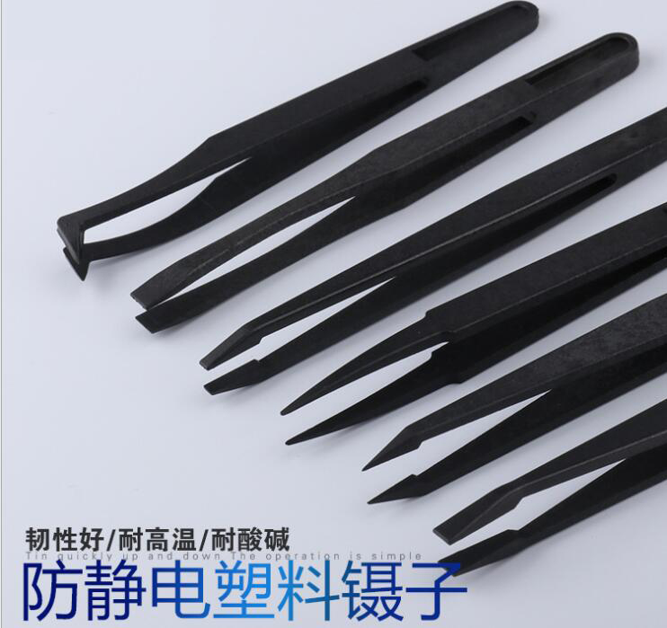 不耽誤交期且質(zhì)量好的黑色塑料防靜電鑷子——你心動了嗎？「龍氏達」
